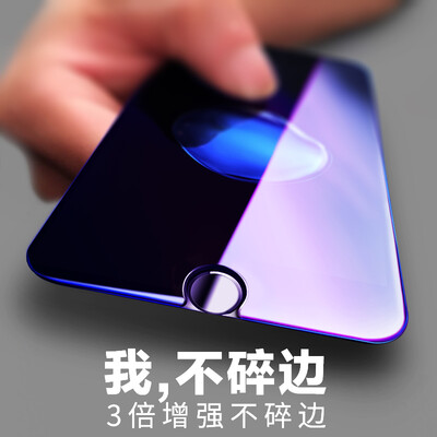 

Baseus) iPhone7 Plus / 6S Plus / 6 Plus tempered film Apple 6 / 6s / 7Plus 5.5 inch tempered cell phone protection glass foil