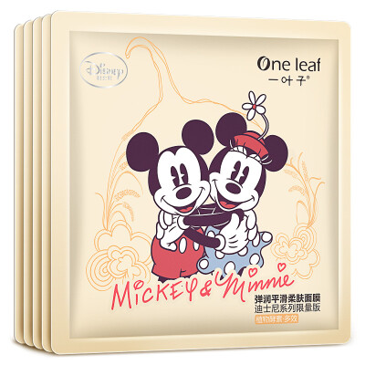 

A leaf smooth&smooth skin smoothing mask Disney series limited edition 5 intensive nourishing light moisturizing moisturizing soft moisturizing