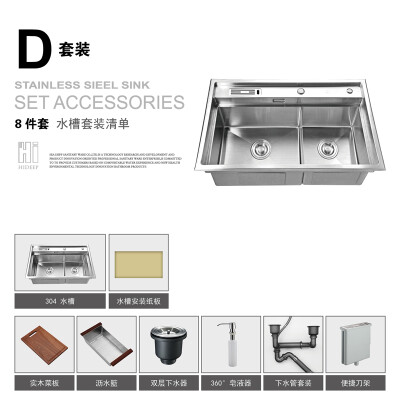 

HIDEEP 304 stainless steel kitchen wash sink