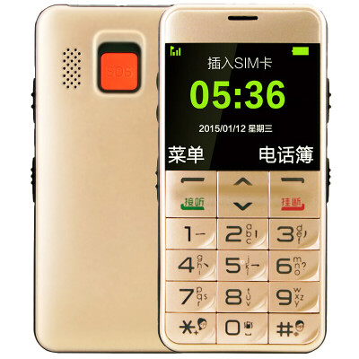 

Guardian Bao Shanghai Zhongxing U288 mobile 2G Unicom 2G old man phone gold