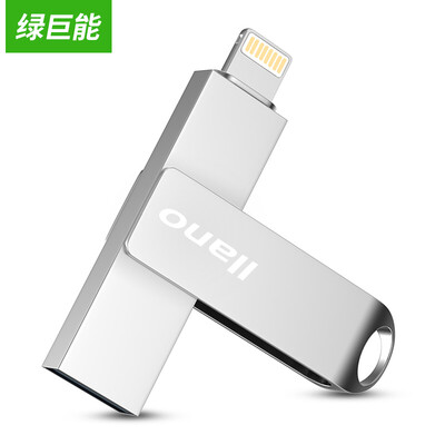 

Green Giant может (Llano) U диск 64G телефон Apple, iPhone, U расширение дискового хранения емкость диска диск USB3.0 флэш-диск официальный сплав MFI сертификации цинка от Apple