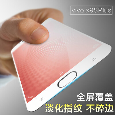 

KOOLIFE VIVOX9SPLUS Full Screen Coated Tempered Full Screen Glass Film Full Cover Mobile Phone Protective Film for vivo x9s plus- White