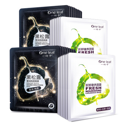 

A leaf-ying Run Yan Yan extravagant mask sets of 30 (fresh extravagance of 15 + black truffle 15) replenishment lightening softening nourishing tenderness slippery