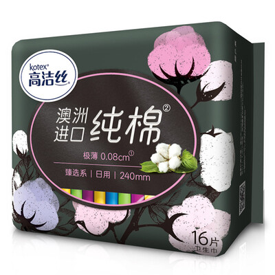

Kotex Australian imports of pure cotton 008 very thin 240mm 16 pieces Day