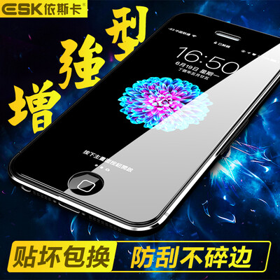 

ЕСК iPhone5S / 5C / 5 / SE стал мембраной Apple, 5S / 5C / 5 / SE 0.15mm стеклянной пленка HD сотового телефона взрыв защитной пленки JM119