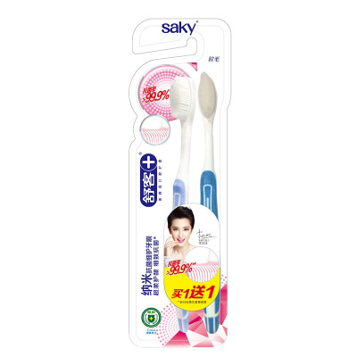 

Saky nano tech antibacterial toothbrush 2pcs