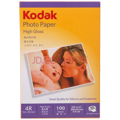 

KODAK High Gloss Photo Paper