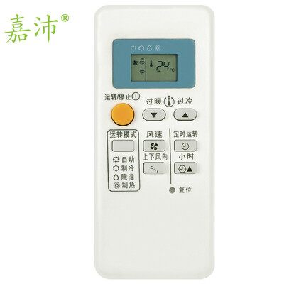 

Jia Pei K-212D air conditioning remote control for Mitsubishi air conditioning remote control QP06AS QP06BS QD08AS QD08BS QD06BS KFR-36GW P white
