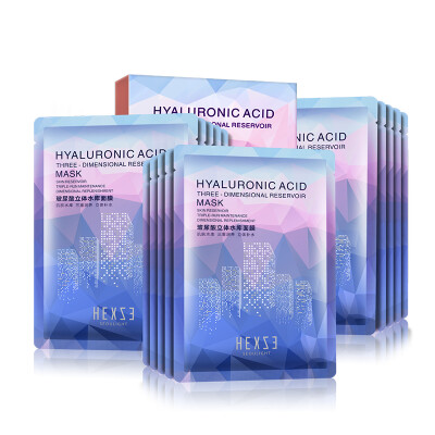 

Han Xi Zhen Hyaluronic Acid Stereo Reservoir Mask 25ml * 10pcs (moisturizing moisturizing moisturizing skin care products men and women