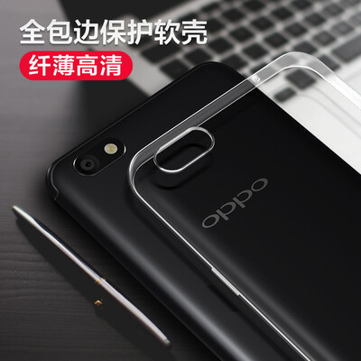 

Mo Fan oppoa77 mobile phone shell female models A77 all-inclusive transparent shatter-resistant silicone soft shell 0pp0a77 tide for OPPO A77