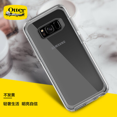 

OtterBox (OtterBox) bright geometric transparent simple phone case protective cover Samsung Galaxy S8 for 5.5-inch full transparency