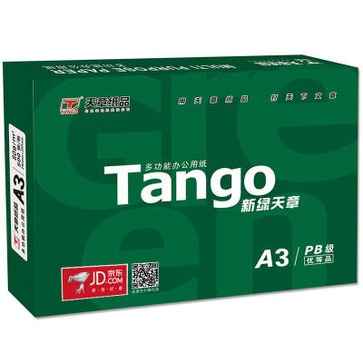 

Tianzhang (TANGO) new green days chapter A3 80g copy paper 500 / package single packaging