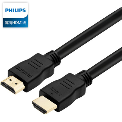 

Philips PHILIPS HDMI cable digital high-definition interface line 1080P14 version support 4K 30HZ 18Gbps ARC transmission 5 meters SWV7117E 93