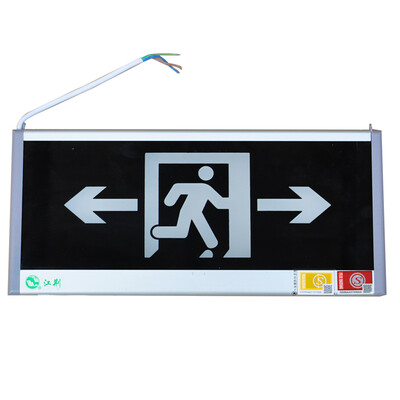 

Jiang Jing safety exit indicator emergency evacuation sign double-sided word double direction