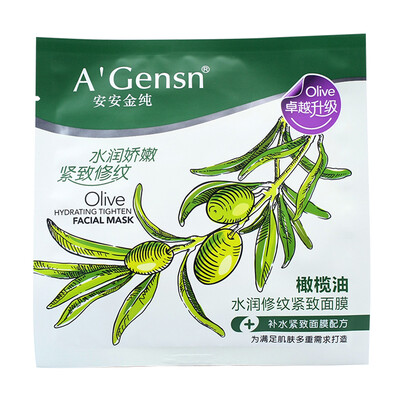

Amgen gold A&39Gensn olive oil Moisturizing Cleansing Mask 25g SMD 1 piece