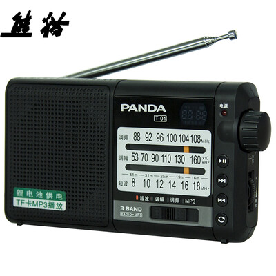 

Panda (PANDA) T-01 elderly mini three-band semiconductor full-band radio card lithium digital audio (black)