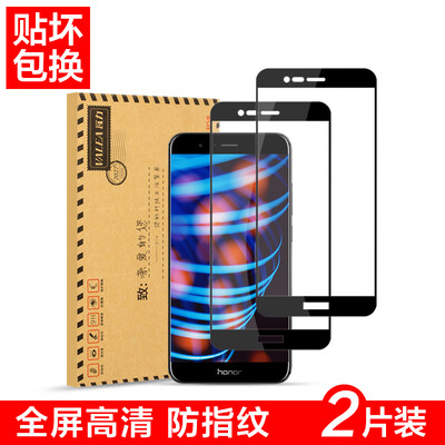 

2 pieces] Wally valea Huawei glory V9 tempered film full-screen tempered film high-definition explosion-proof mobile phone protective film screen film (5.7 inches black