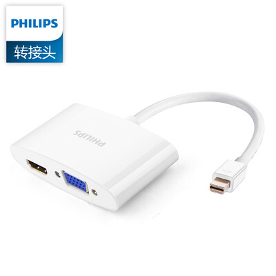 

Philips PHILIPS Apple Lightning Interface Mini DP to HDMI VGA Combo Adapter Cable HD Video Converter TV Computer Monitor Cable Notebook Computer Millet Box Connection TV Projector Cable SWR3121A 93