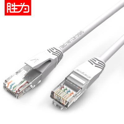 

Win shengwei super five network cable computer finished line 15 meters white pure copper hundred trillion cat5e class network jumper LC-2150H