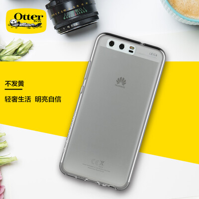 

Австрийский щит инвалидов (OtterBox) прозрачный минималистский все включено сотовый телефон защитный чехол защитная оболочка матовое силиконовый TPU Huawei Huawei P10 до P10 5.1 Yingcun применять прозрачный