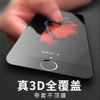

Матовая сторона черная пленка раза Si (Baseus) iPhone7 / 6S / 6 закаленное стекло мембраны пленка 7 Apple / HD экрана телефона заставки