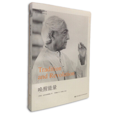 

唤醒能量