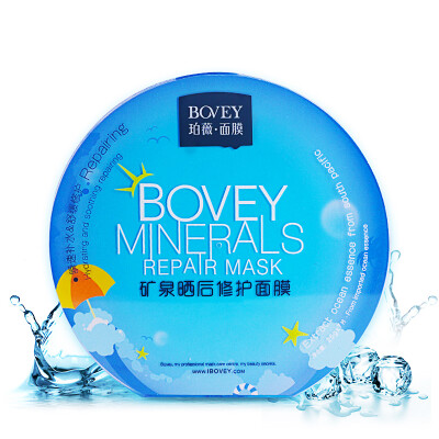 

Pervex (BOVEY) Aloe Hydration Soothing Mask 7 boxes (replenishment moisturizing soothing repair mask paste Ms. skin care products