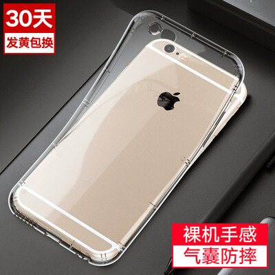 

BIAZE Apple, 6 / 6S Плюс телефон оболочки iPhone6 ​​/ 6S Plus все включено защитный рукав мягкой оболочки падение сопротивления прозрачный прозрачный белый воздушный шар серии JK07-