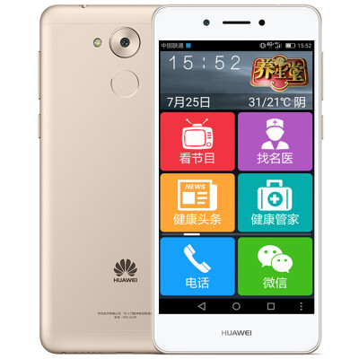 

Huawei Наслаждаться 6S золотой (Китайская версия Нужно root)