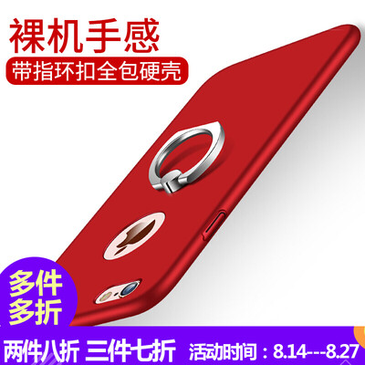 

Sanctuary (Sendio) Apple iPhone 6 / 6s Case Shell Case Protective Case Scrub Shockproof Enclosure Full Belt Belt Strap Bracket Hard Case Chinese Red