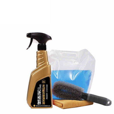 

Ogilvy engine external cleaning agent machine warehouse exterior heavy oil sludge strong decontamination 500ml to send wheel brush water bag towel