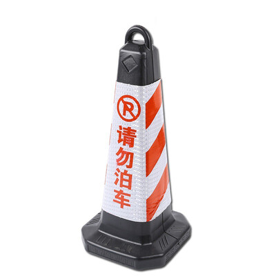 

Tencent CT car warning reflective road cone portable folding roadblock cone retractable lifting warning emergency cone ice cream cone traffic roadblock cone 45cm with LED warning light
