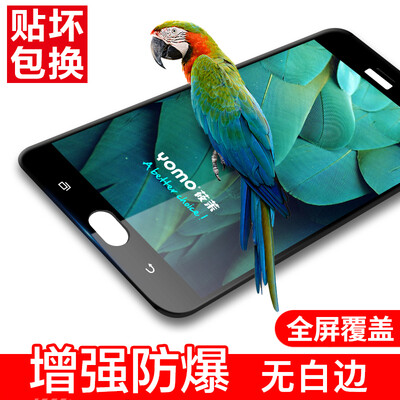 

Yomo Samsung Galaxy A7 +2017 стал полноэкранным фильм мобильного телефона фильм защитной пленка, покрывающей взрывозащищенные стекло пленки полного покрытия черного