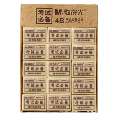 

Morning light  & G AXP96323 exam art drawing student 4B small eraser 30 pieces 35 25 15mm