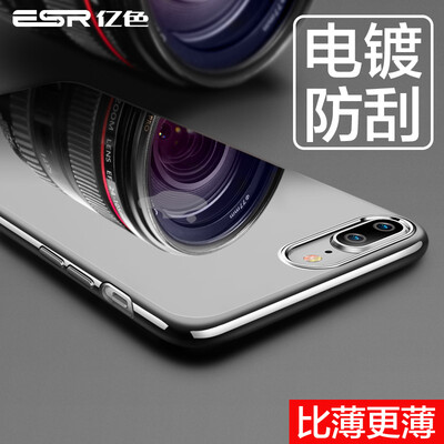

ESR protective case for iPhone 7plus8plus