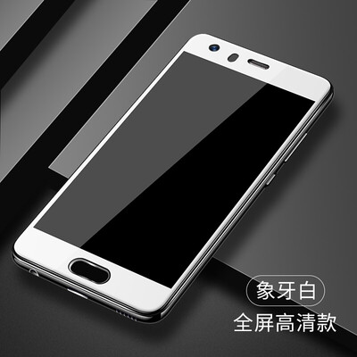 

【Shell Membrane Set】 KOLA glory 9 transparent mobile phone shell cover full screen mobile phone tempered film protective film for Huawei glory 9 white