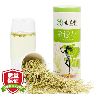 

Yiming House (YIMING HOUSE) Honeysuckle tea tea herbal tea 50g cans installed