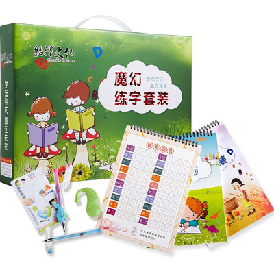 

Shaoxi culture magic magic practice set enlightenment version of primary school students&children&39s special practice painting drawing plate groove corrections hard pen calligraphy simple strokes quick set suit