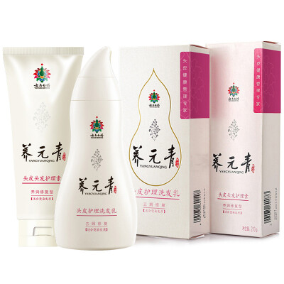 

Yunnan white medicine to support the yuan green shampoo debris repair package to solve the shampoo shampoo 210ml + Yang Run repair conditioner 210g hot dye damage