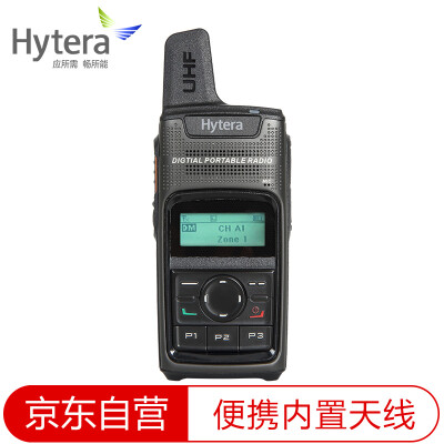 

Hytera TD370 commercial digital intercom USB rechargeable 2000mAh lithium battery