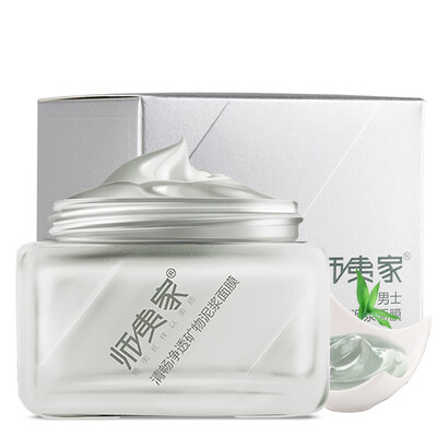 

Division of the men&39s men clean net through the mineral mud mask 110g fresh control oil shrink pores clean black mask skin care