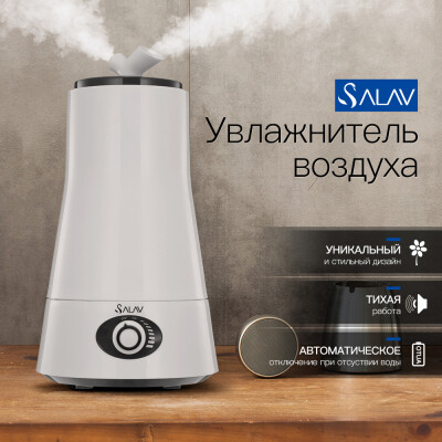 

SALAV 2.5L Ультразвуковой Увлажнитель Воздуха Аромат Диффузор Двойной Сопла Ароматерапия Арома Тумана Эфирно