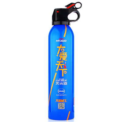 

FlameFighter Fire Extinguisher Car Household Household Simple Dry Powder Fire Extinguisher 600g MFJ600 Big Love World Blue Fire Fighting Equipment