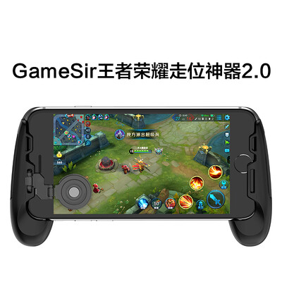 

GameSir Chick F1 grip the king glorious hand travel grip rocker sucker stick walking artifact for Android Apple ios mobile phone holder game handle black