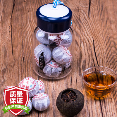 

Yashi Xiao Ye sage citrus tea 80g fashion glass water glass installed new Pui Pui Pui Pui Palace Court Pu'er tea