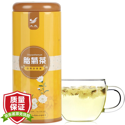 

Li Yuan tea flowers and tea plant Chrysanthemum Chrysanthemum tea Tongxiang 75g