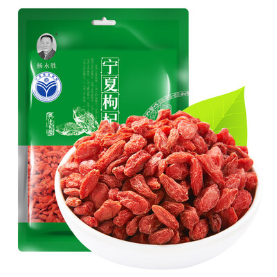 

Чай Chiese Ningxia Goji Berry 250g F180