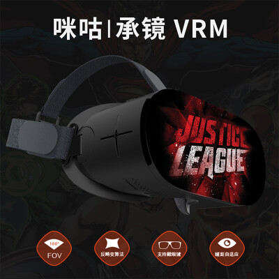 

Migu smart VR glasses 3D helmet Justice League logo Android version