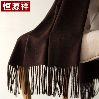 

Hengyuanxiang autumn&winter new pure wool scarf ladies large shawl solid color long thick warm thick wear dual-use fashion wild friends&relatives gift 50M15333 deep coffee