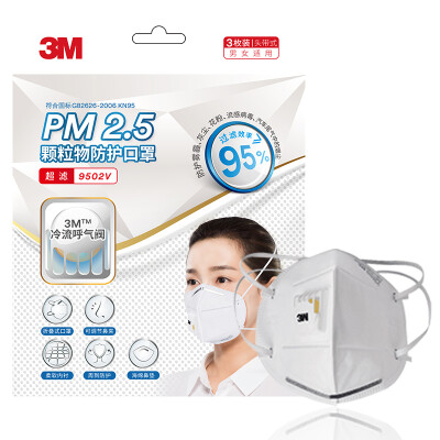 

3M masks KN95 9502V protective masks anti-haze anti PM2.5 anti-dust head-mounted respirator dust haze mask (3 / bag